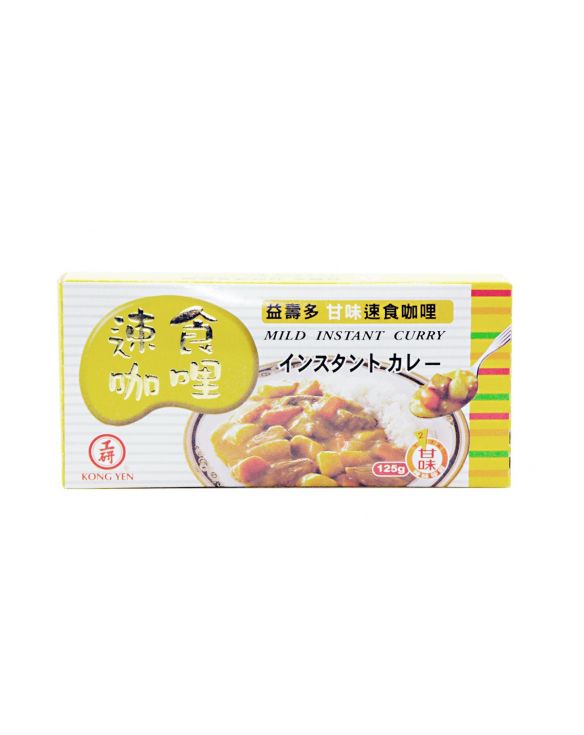 Curry japones suave (KONG YEN) (tabletas)  125g