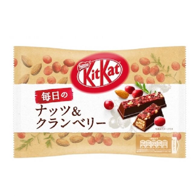 Kit kat con nueces y arándanos rojos