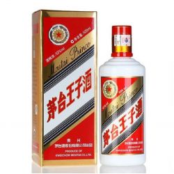 Aguardiente moutai principe 53%. 500ml