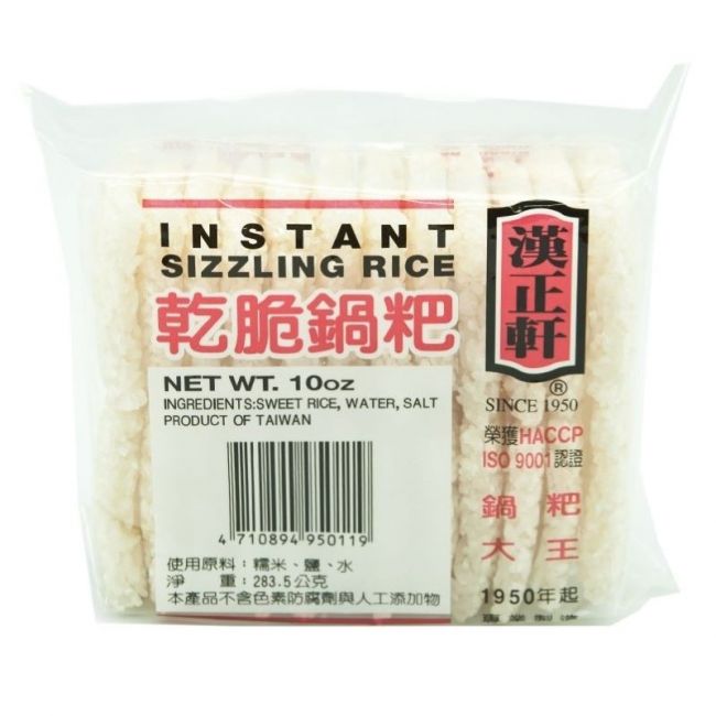 Arroz instantáneo Kubak  (GUO BAR). 283 g