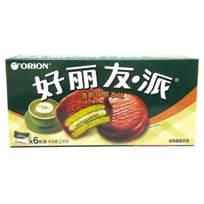 Bizcocho sabor matcha (HAOLIYOU) 216g