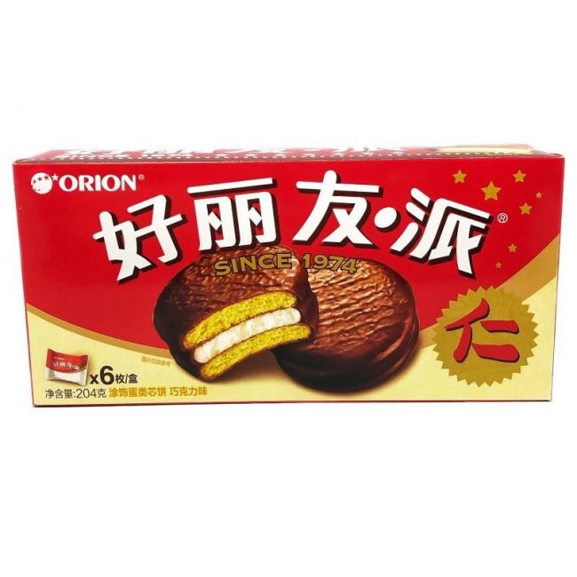 Bizcocho sabor chocolate (HAOLIYOU) 204g