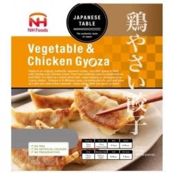 Imagén: Gyoza de Pollo y Verdura 42-48pcs (NH) 600g