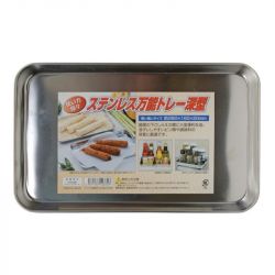 Recipiente acero inox. Medidas:  26x16X2cm