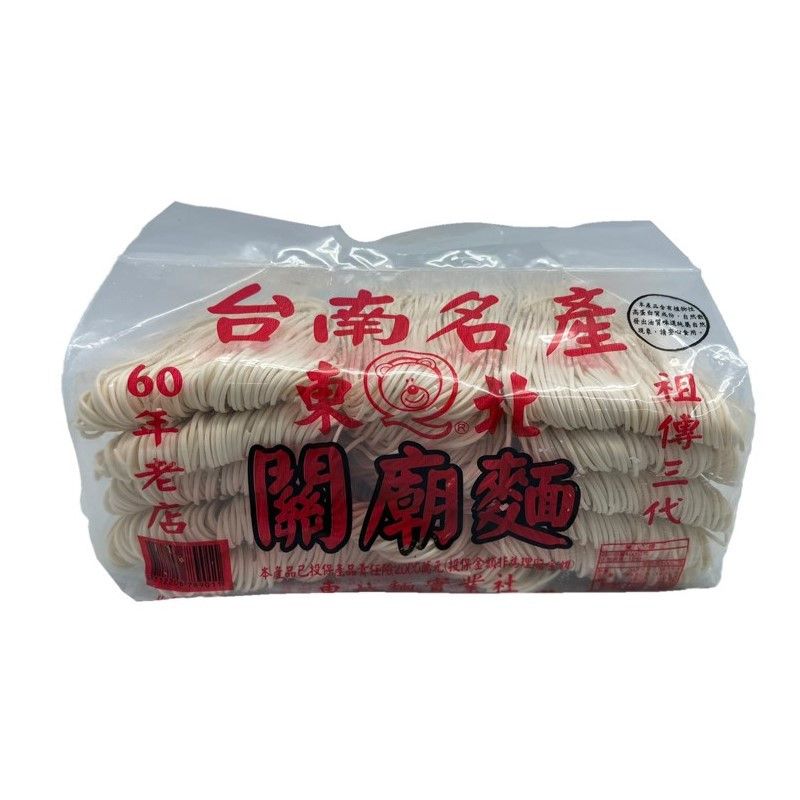 Tallarines Finos (GUAN MIAO) 1.2kg Tallarines Finos (GUAN MIAO) 1.2kg