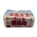 Tallarines Finos (GUAN MIAO) 1.2kg