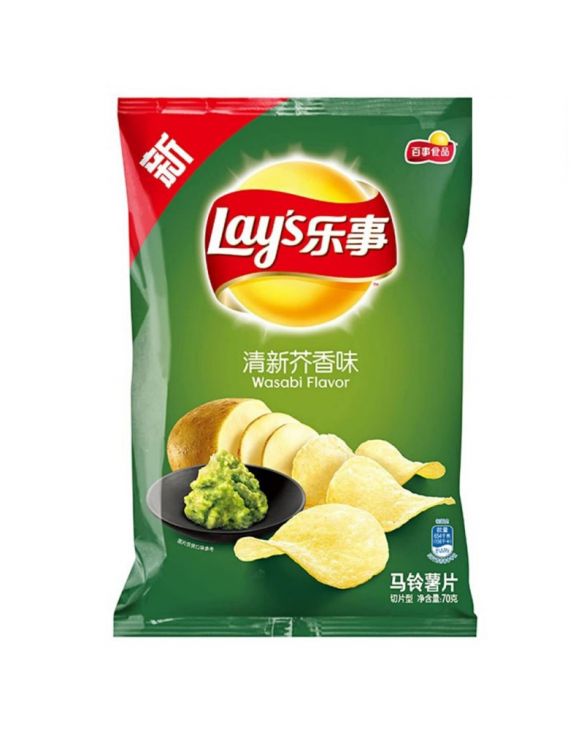 Chips Patata sabor Wasabi (LAYS) 70g