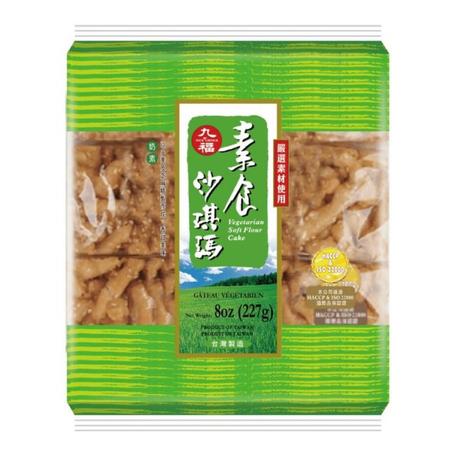 Galletas Sachima Vegetarianas (QIO FU) 227g