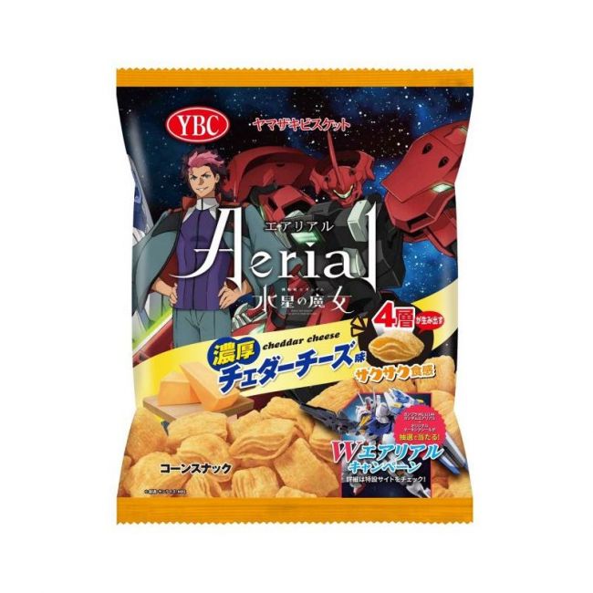 Patatas aerial queso cheddar (YBC) 75g