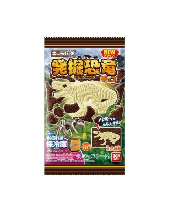 Chocolate con forma de dinosaurio (BANDAI) 29g