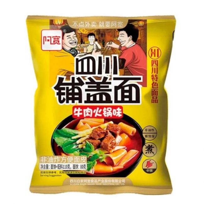 Tallarines instantáneos hot pot (AK) 110g