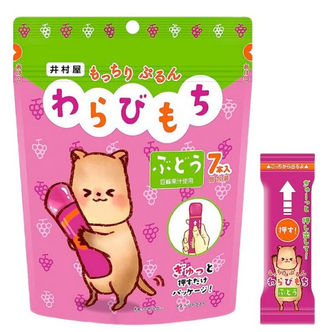 Warabimochi sabor Uva (IMURAYA) 7uds 98g