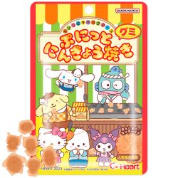 Gominolas Heart Sanrio 41g