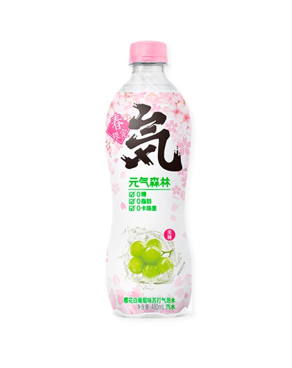Bebida Gaseosa Sakura y Uva blanca (CHI FOREST) 480ml