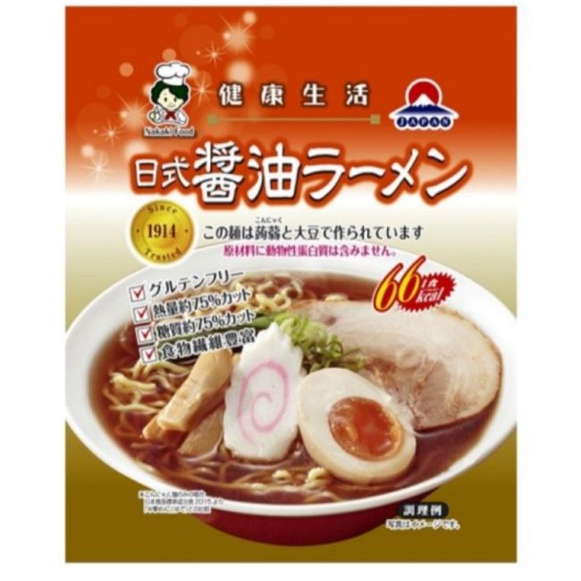 Ramen japonés sabor soja (NAKAKI) 148g