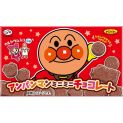 Chocolate con leche (FUJIYA) 40g