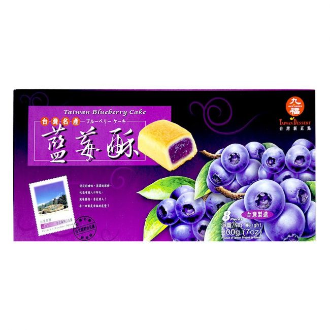 Galleta de Arándanos (QIOFU). 200 g