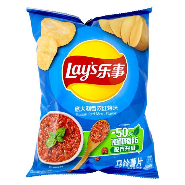 Chips Patata sabor Carne Roja Italiana (LAYS) 70g