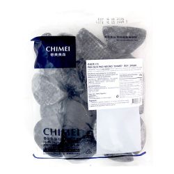 Imagén: Pan gua bao negro 20pcs (CHIMEI) 600g