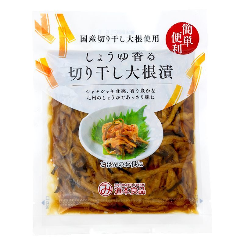 Comprar ONLINE Rábano daikon seco sabor a salsa de soja 100g