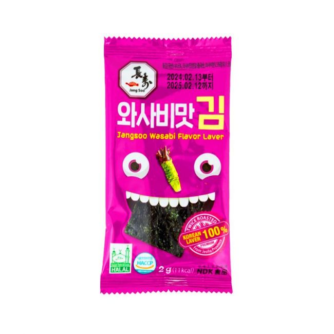 Algas snack sabor wasabi (JANGSOO) 28x2g