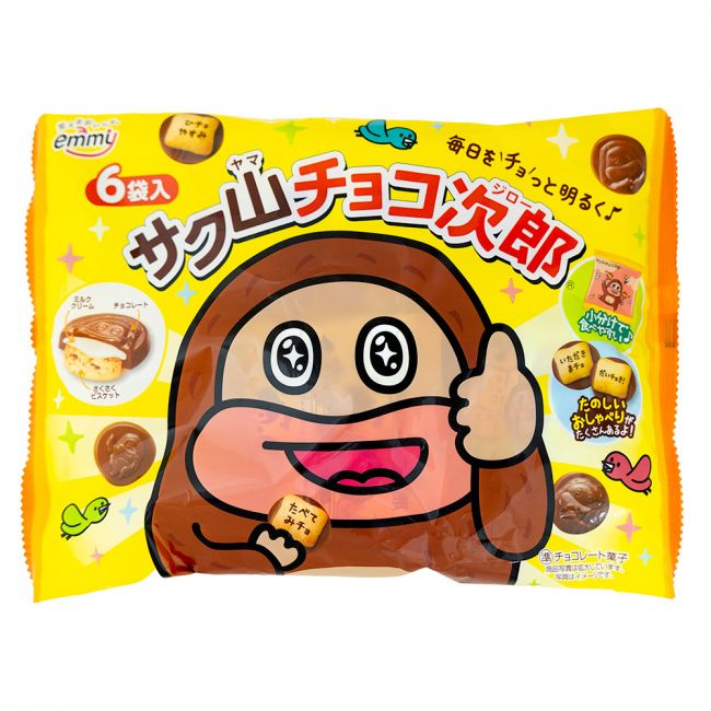 Mini galletas de chocolate (EMMI) 96g