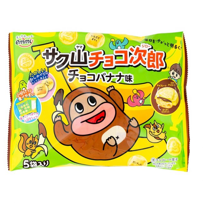 Mini galletas de choco plátano (EMMI) 96g