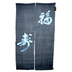 NOREN DE LINO AZIÑ 85x150CM "felicidad" NOREN DE LINO AZIÑ 85x150CM...