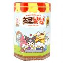 Galletas sabor chocolate yamyam (SANRIO) 25g