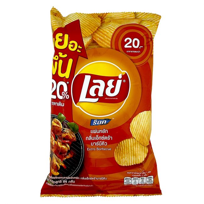 Chips patata sabor extra barbacoa (LAYS) 48g