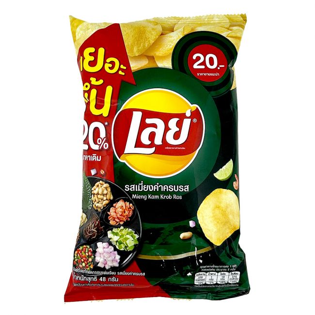 Chips patata sabor miang kham (LAYS) 48g