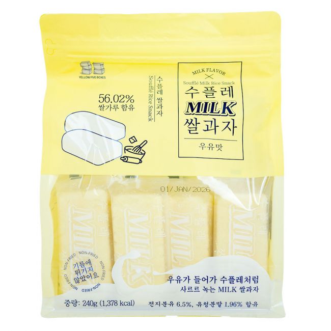 Galletas sabor a Leche (HANGU) 240g