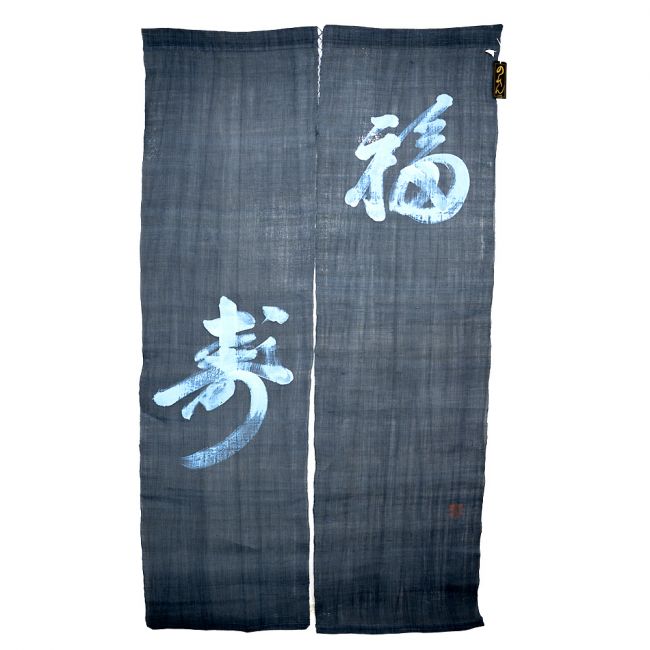 NOREN DE LINO AZIÑ 85x150CM "felicidad"