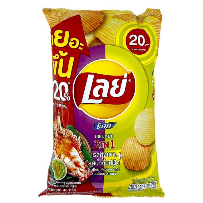 Chips patata sabor gambas y salsa hoisin (LAYS) C/48x48g