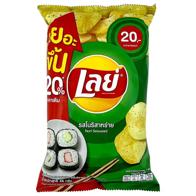 Chips patata sabor nori (LAYS) 50g