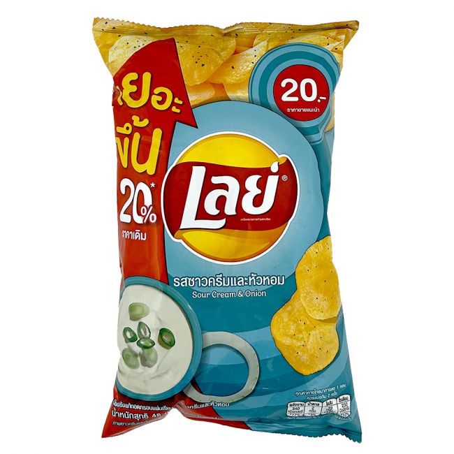 Chips patata sabor cebolla yogurt (LAYS) 48g