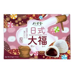 Mochi judía roja (BAMBOO...