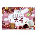 Mochi judía roja (BAMBOO HOUSE) 210g