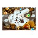 Mochi cacahuete (BAMBOO HOUSE) 210g