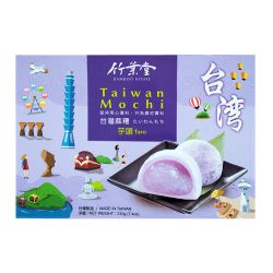 Mochi taiwan taro (BAMBOO HOUSE) 210g (6 uds)