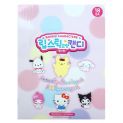 Caramelo labial carnoso de Sanrio(MEASTY) 5g