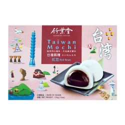 Mochi taiwan soja roja...