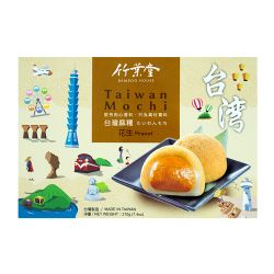 Mochi taiwan cacahuete...