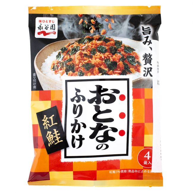 Furikake Hon benisake-salmon Nagatanien 5 sobres 2.4g