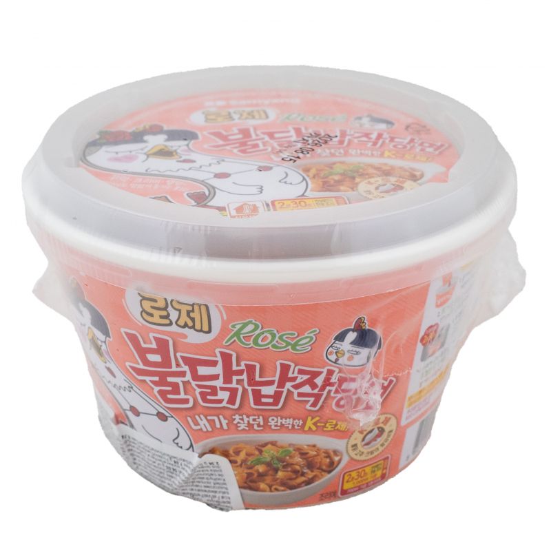 Comprar ONLINE Ramen buldak flat rosa topokki big bowl (SAMYANG) 170g