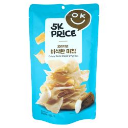 Chips de yam sabor original...