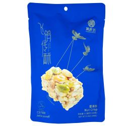 Galletas crujiente de...
