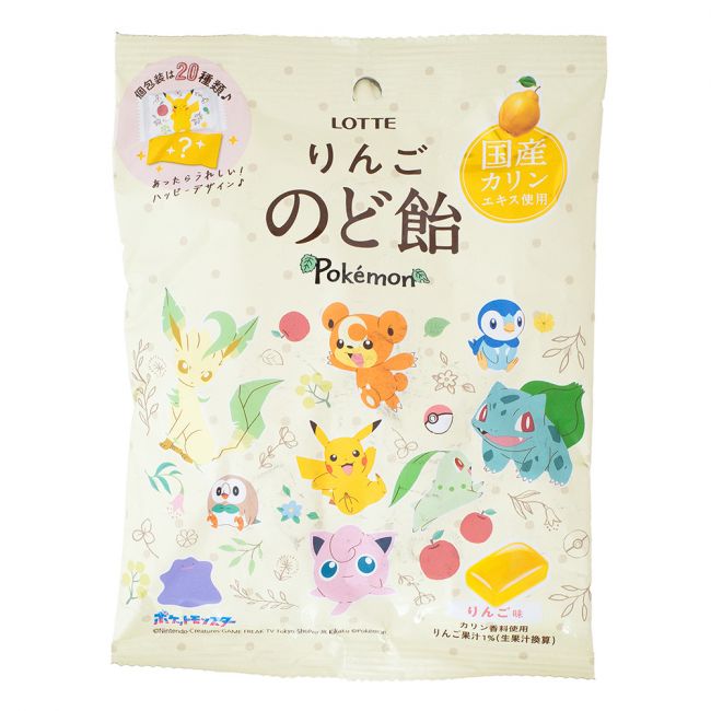 Caramelo de garganta de manzana de Lotte Pokémon 75g