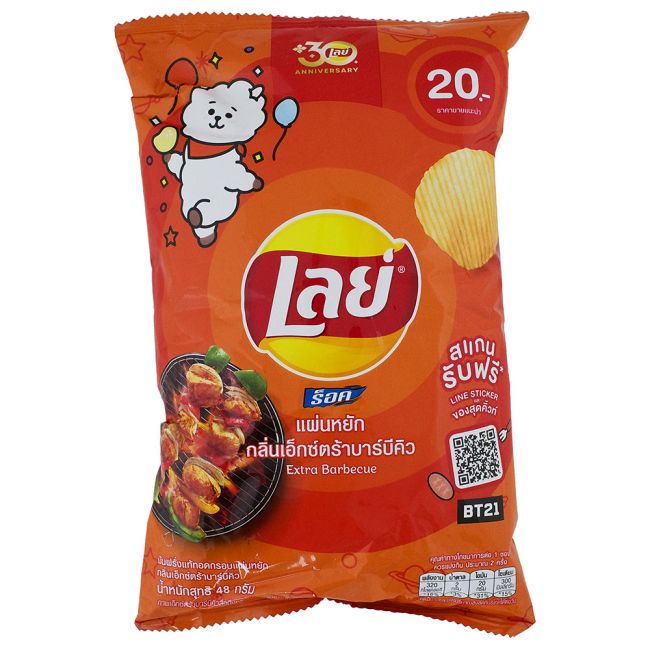 Chips patata sabor extra barbacoa (LAYS) 48g