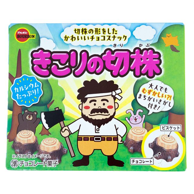 Snack chocolate y galleta 66g